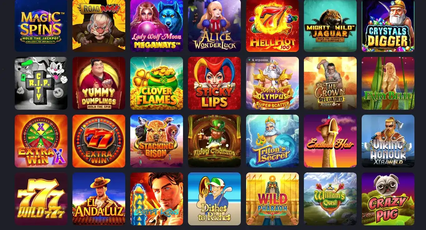 Бонусы и акции в казино Мармелад